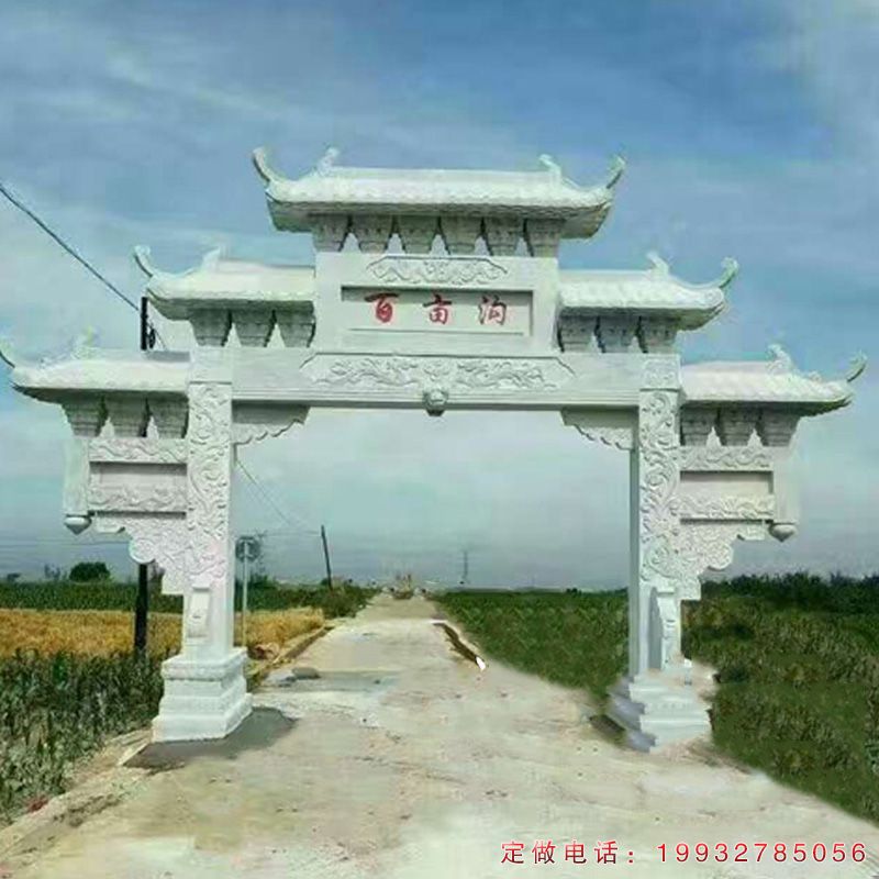 道路单门牌坊景观石雕（1）