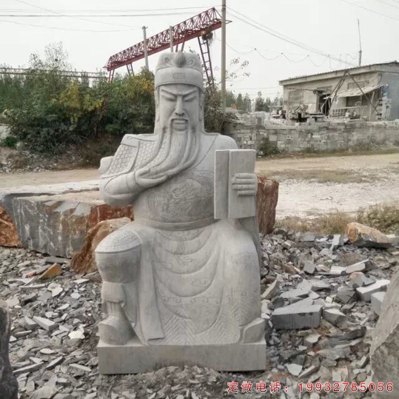 关公读春秋古代人物石雕（2）
