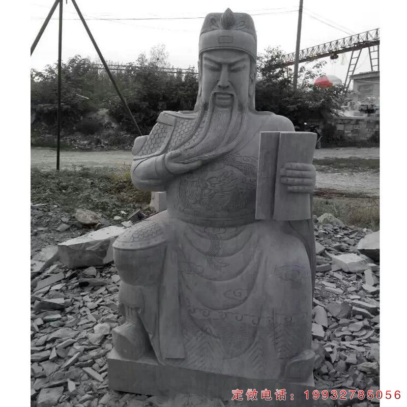 关公读春秋古代人物石雕（1）