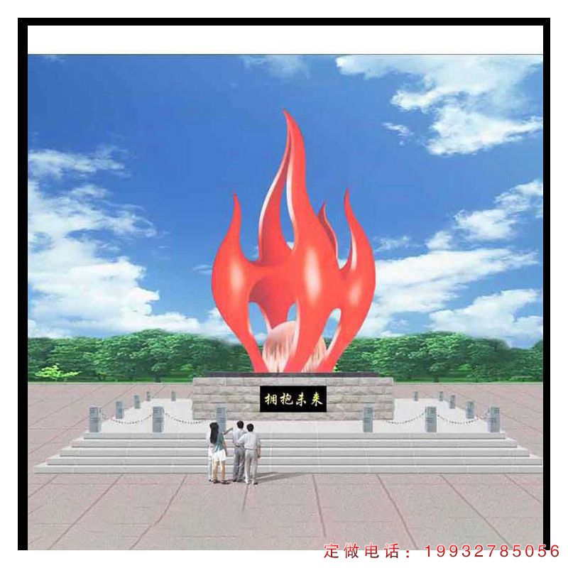 拥抱未来抽象景观不锈钢雕塑（1）