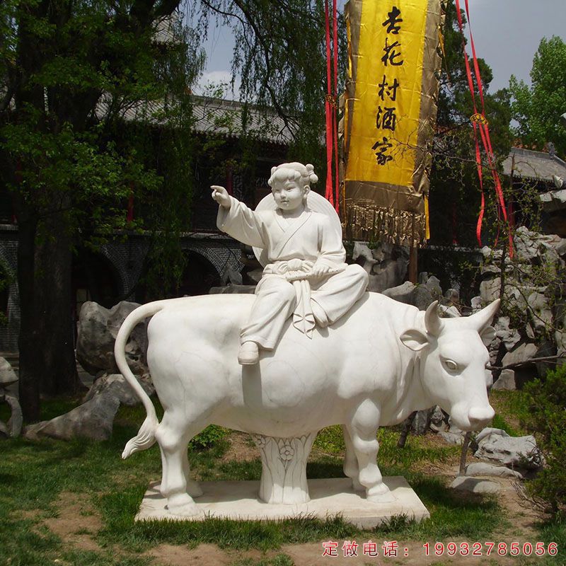 公园牧童骑牛景观石雕（2）