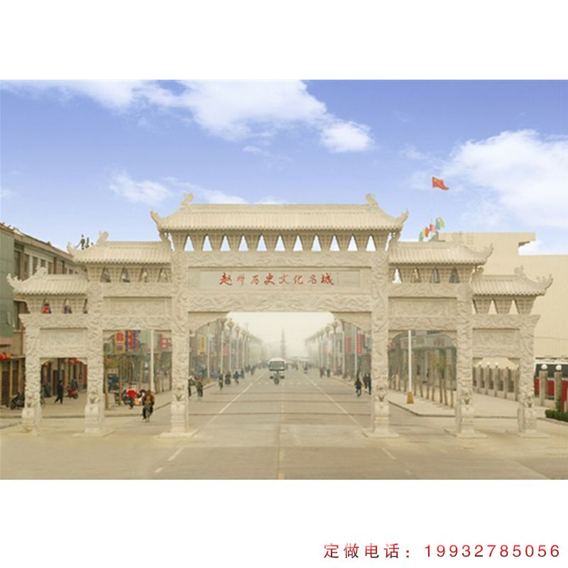 城市标志牌坊景观石雕（1）