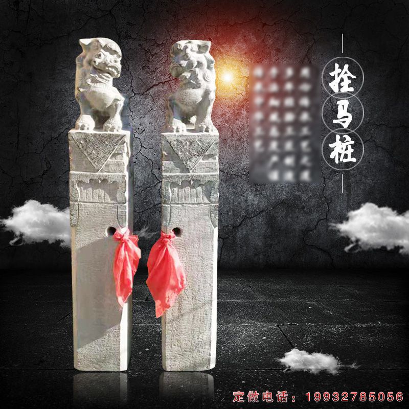 别墅镇宅仿古狮子拴马柱景观石雕（1）
