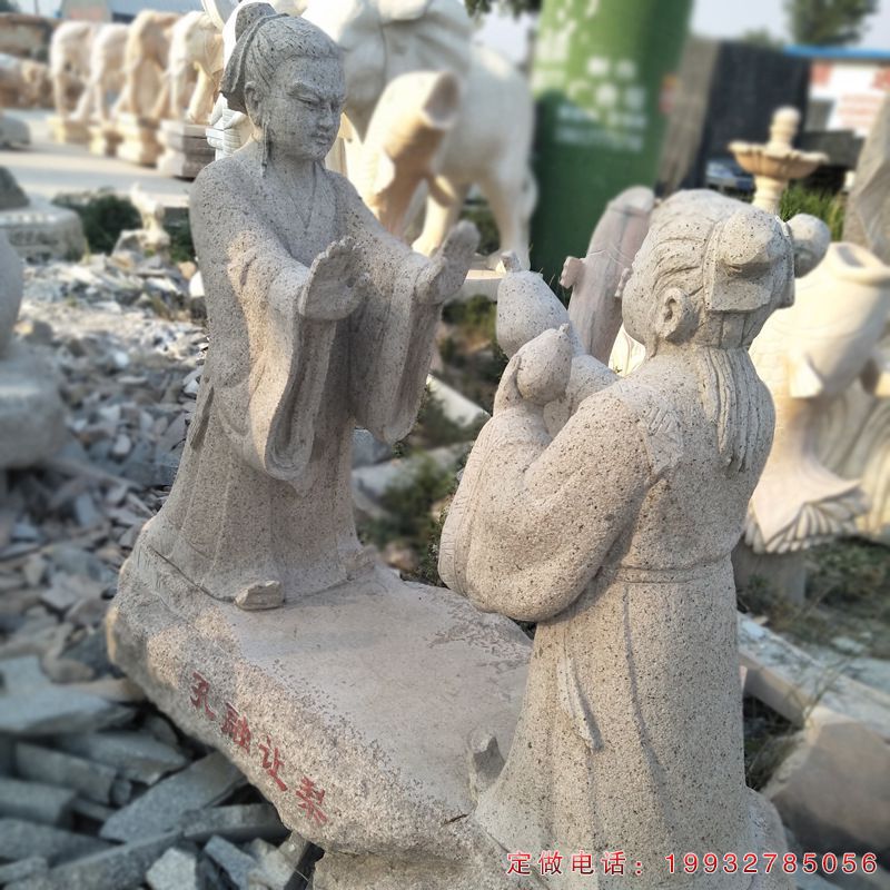 公园孔融让梨古代人物景观石雕（1）