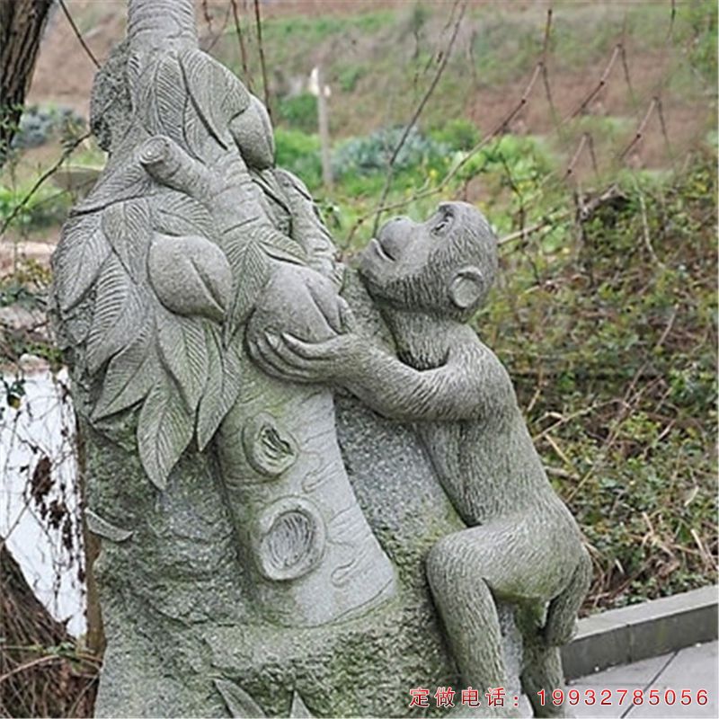 公园猴子摘桃景观石雕（1）