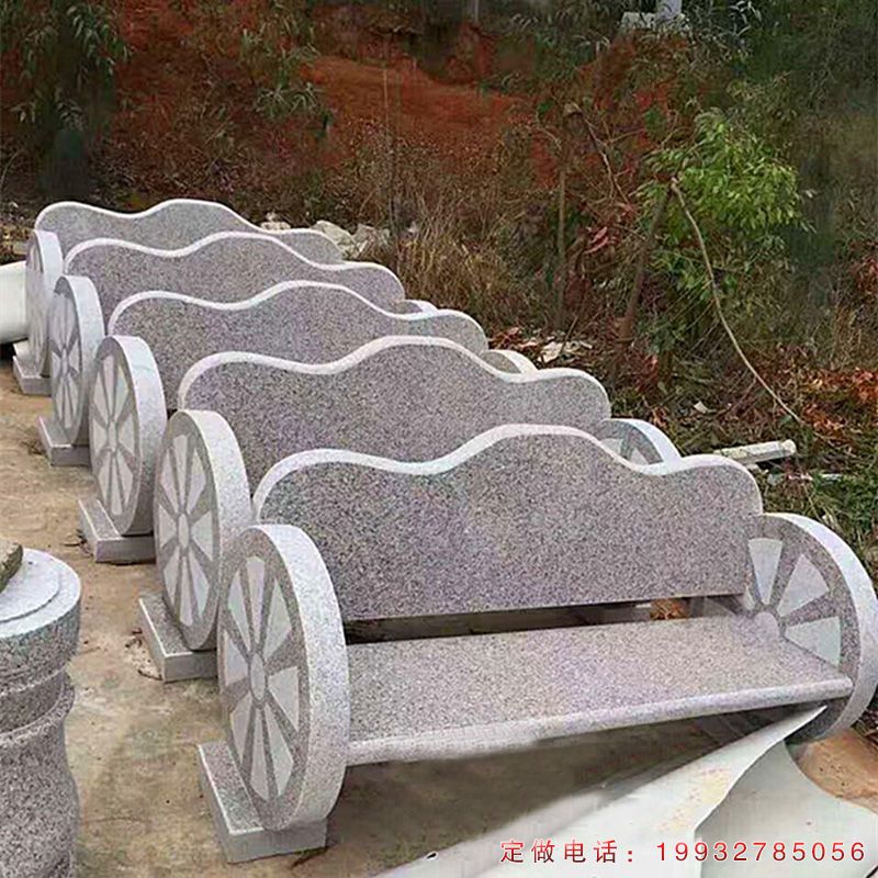 公园车轮长椅景观石雕（1）
