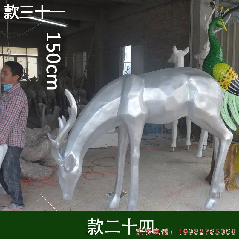 不锈钢低头抽象鹿雕塑（2）