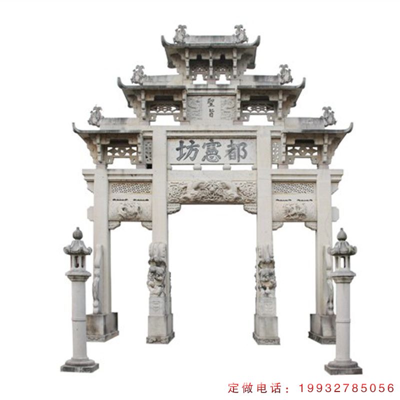 街道牌坊景观石雕（1）