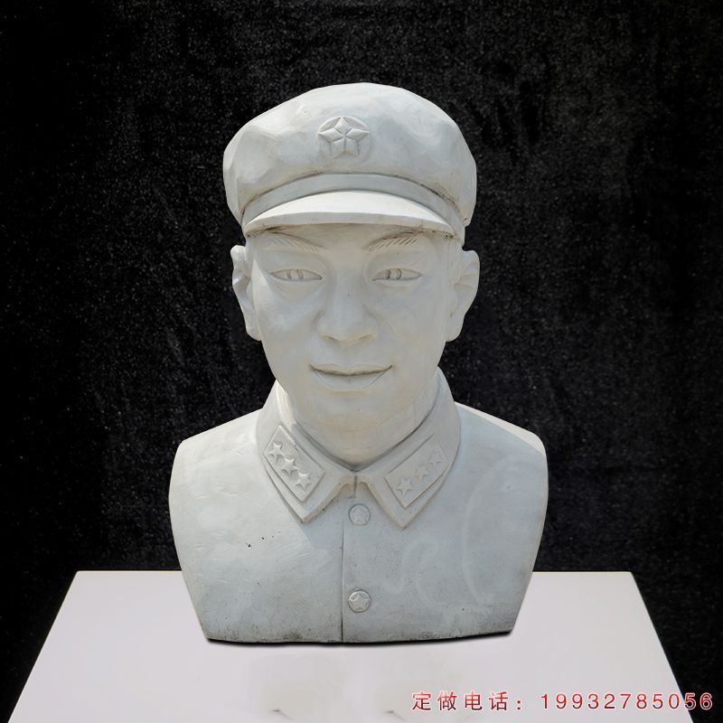 雷锋胸像名人石雕（1）