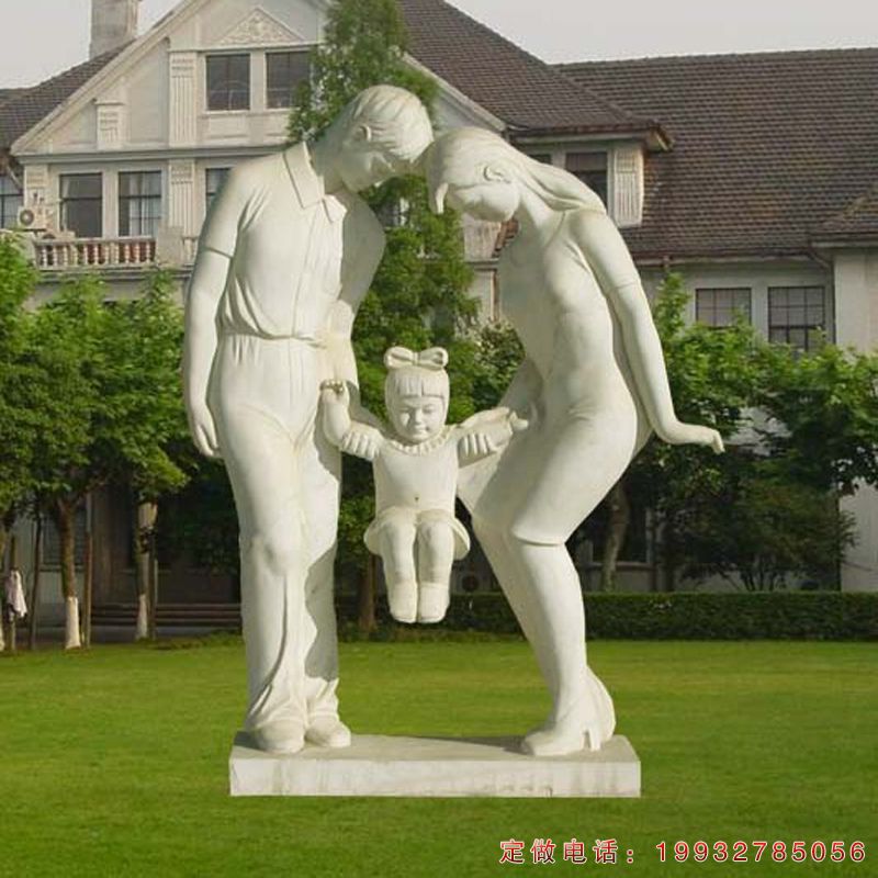 一家三口人物石雕（1）
