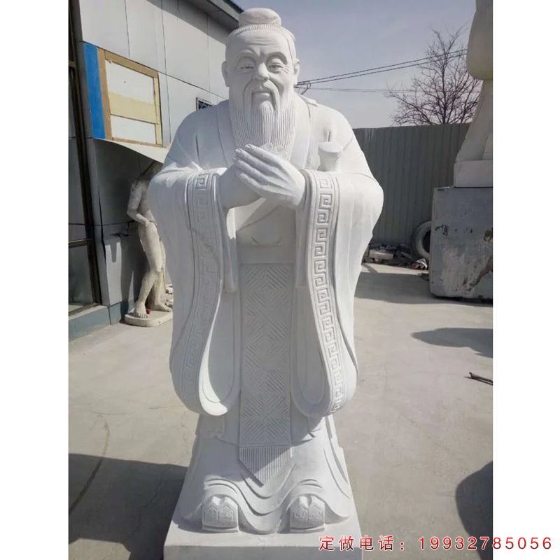 汉白玉孔子名人石雕（1）