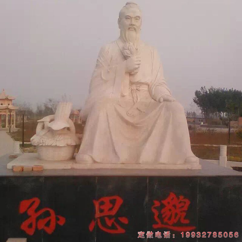 医院孙思邈名人石雕（1）
