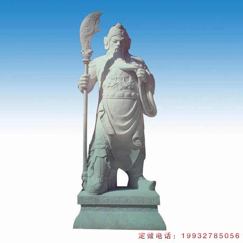 立式关羽景观石雕（1）