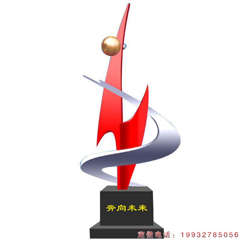 学校不锈钢校园景观雕塑（2）