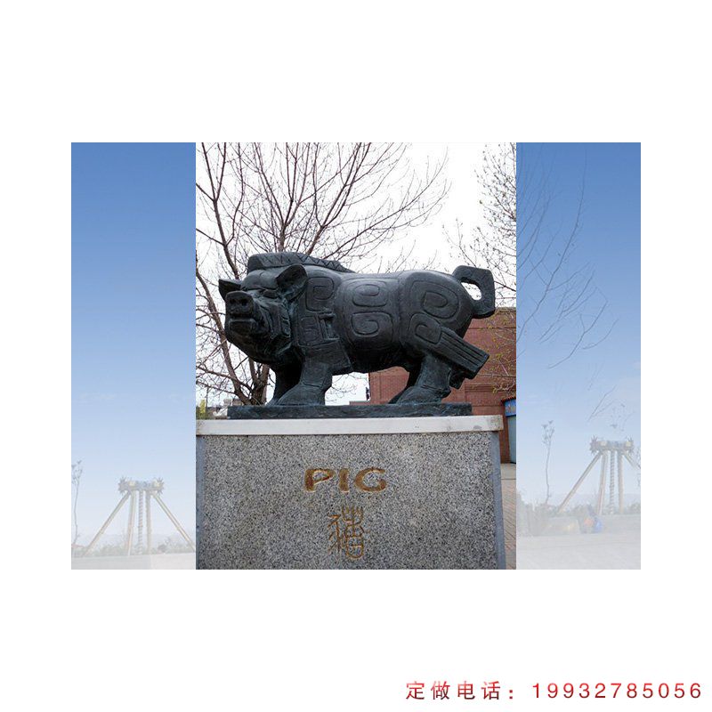 游乐场猪动物铜雕（1）