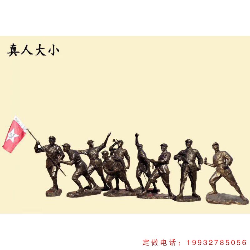 酒店红军人物铜雕（1）