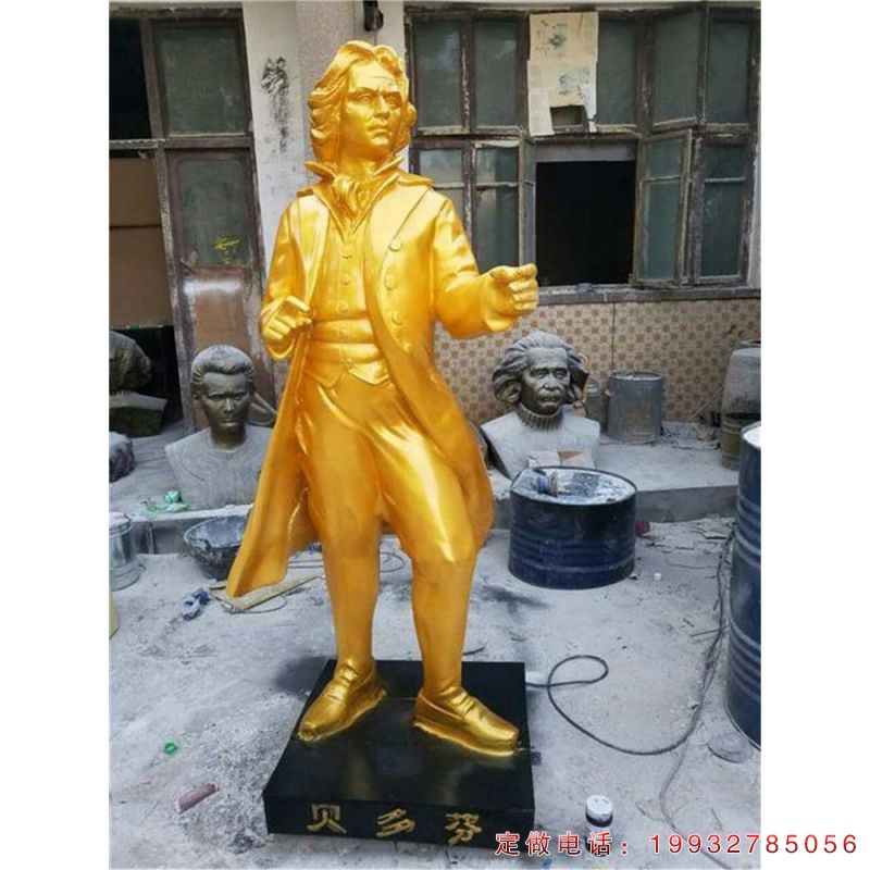 景区贝多芬人物铜雕（1）