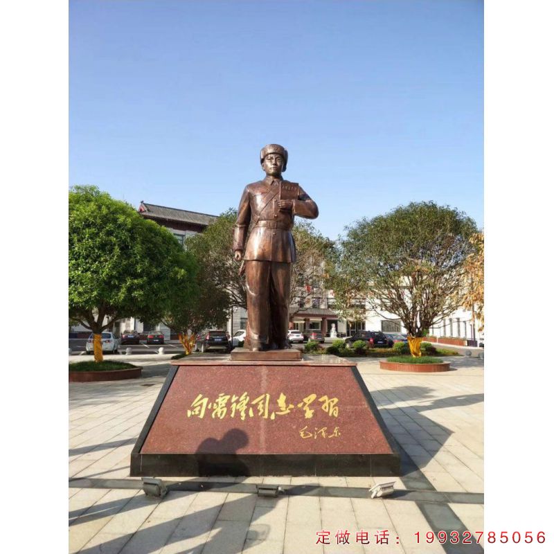 广场雷锋人物铜雕（1）