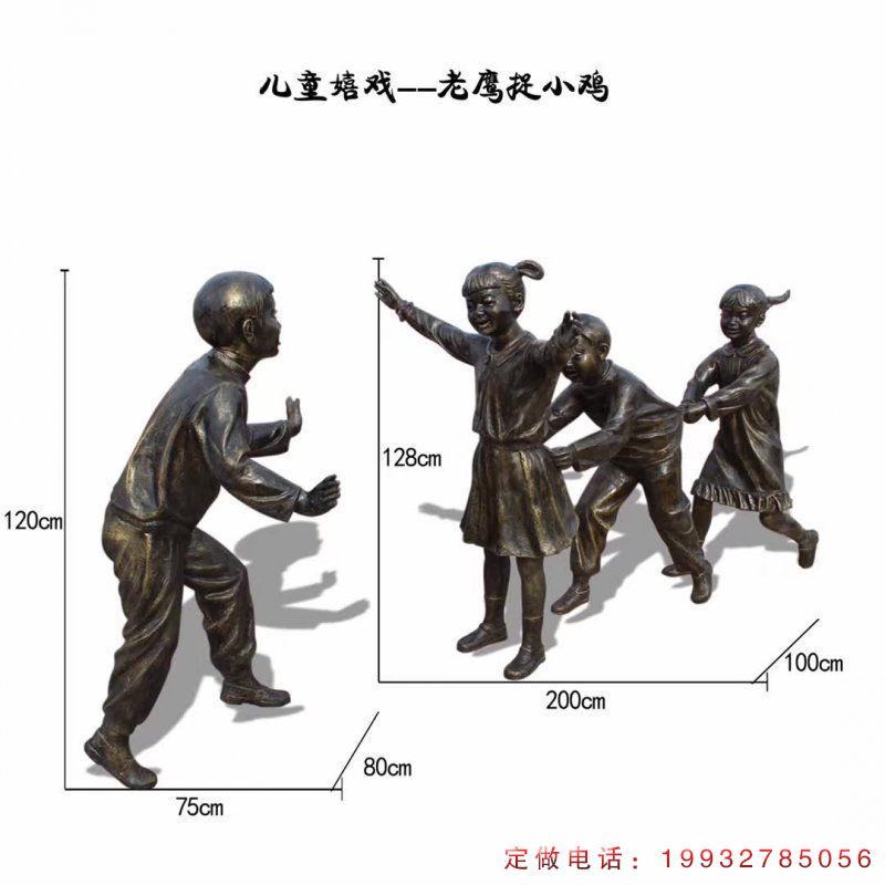 景区老鹰捉小鸡人物铜雕（2）