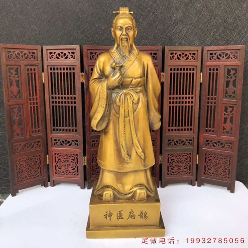 扁鹊铜雕 (1)[1]