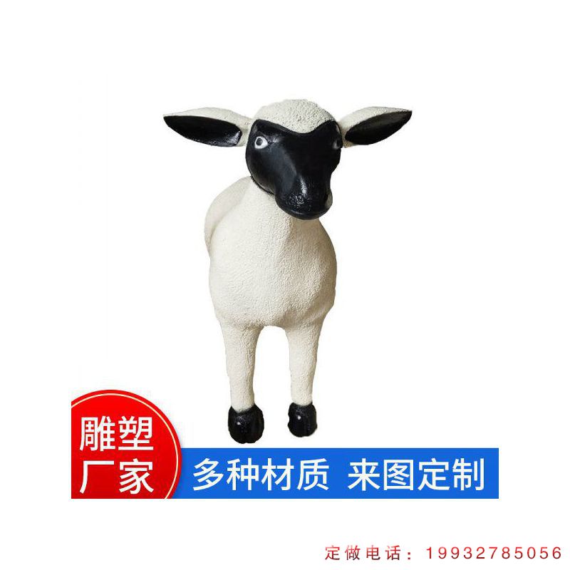 城市玻璃钢羊动物雕塑（1）