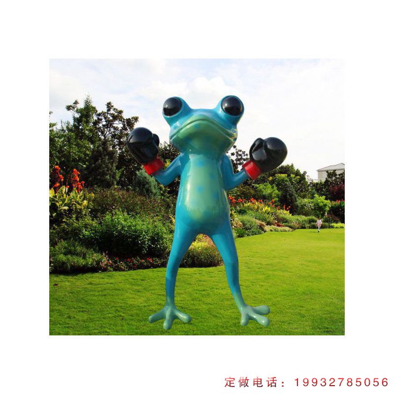 草坪玻璃钢青蛙动物雕塑（1）