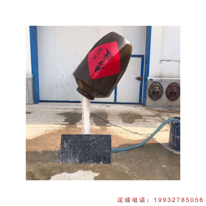 景区玻璃钢酒瓶景观雕塑（1）