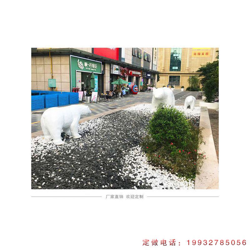 玻璃钢北极熊雕塑  (6)