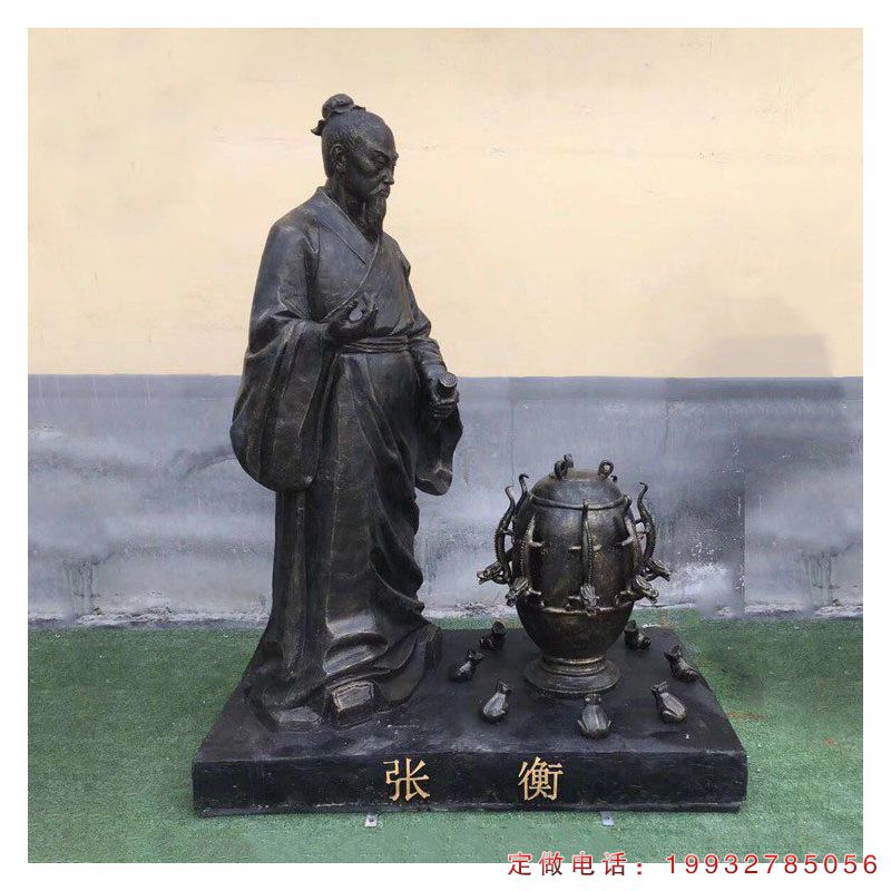 城市张衡人物石雕（1）