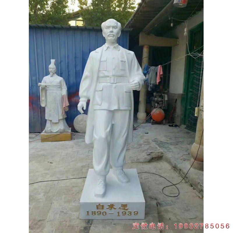 汉白玉白求恩   石雕广场人物雕塑2 (2)
