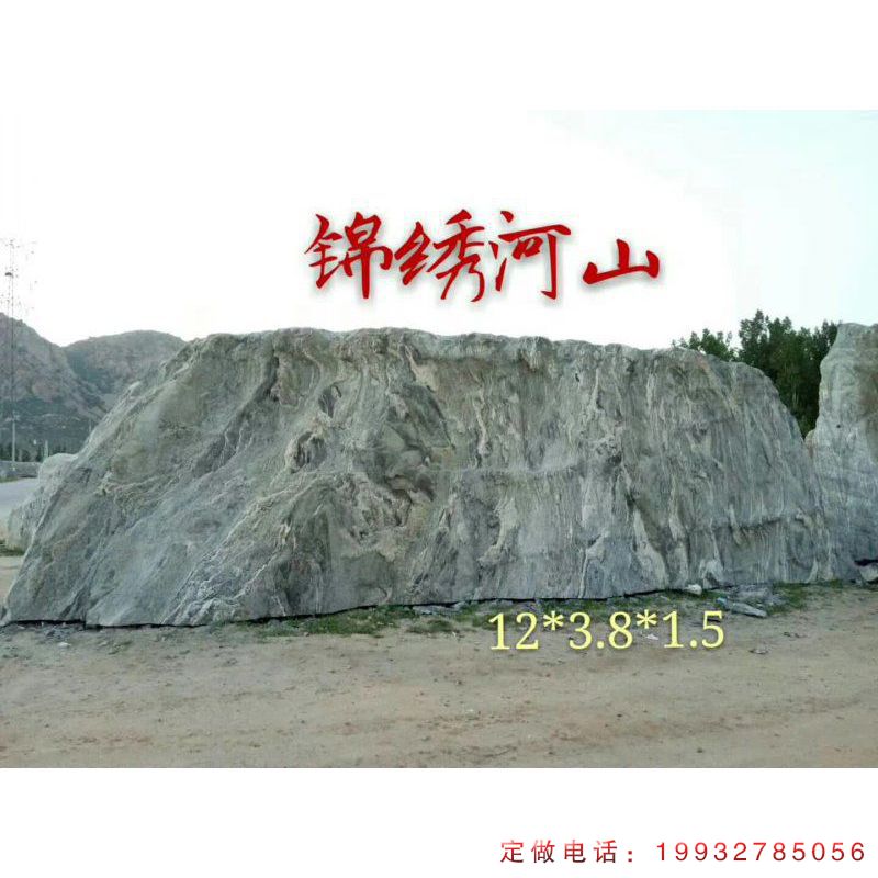 城市景观石景观石雕（2）