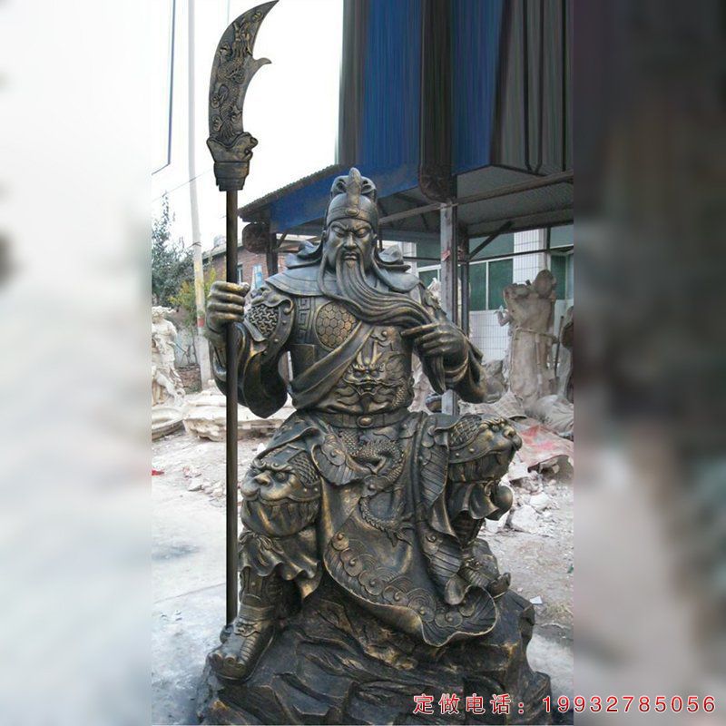 步行街关公人物铜雕（1）
