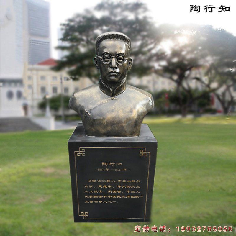陶行知胸像雕塑，玻璃钢仿铜雕塑 (3)