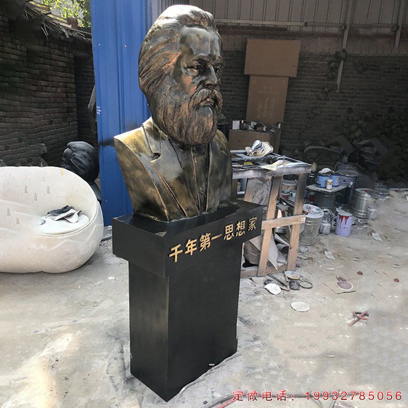 名人马克思铜雕，思想家雕塑 (2)