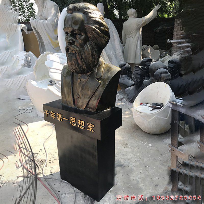 名人马克思铜雕，思想家雕塑 (3)