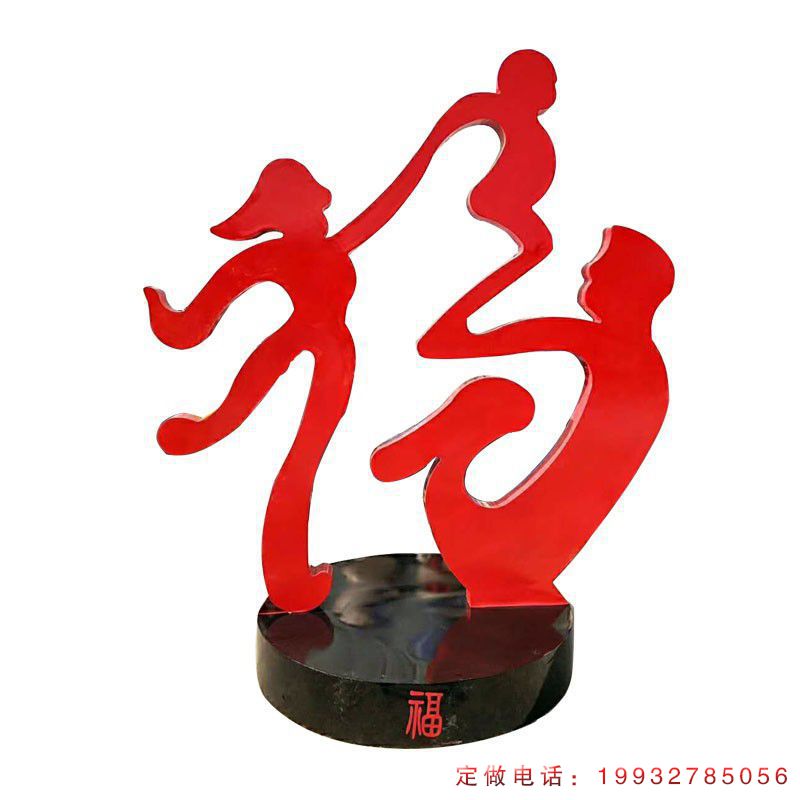 医院不锈钢一家人人物雕塑（2）