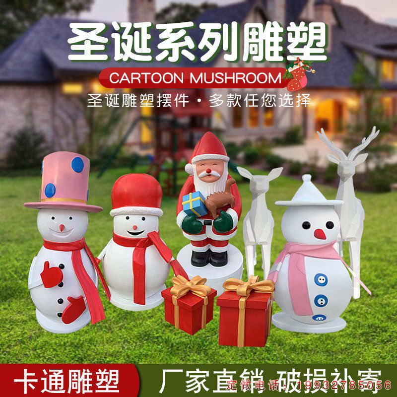 商业街玻璃钢雪人卡通雕塑（2）