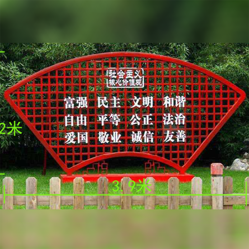 城市不锈钢扇子景观雕塑（1）