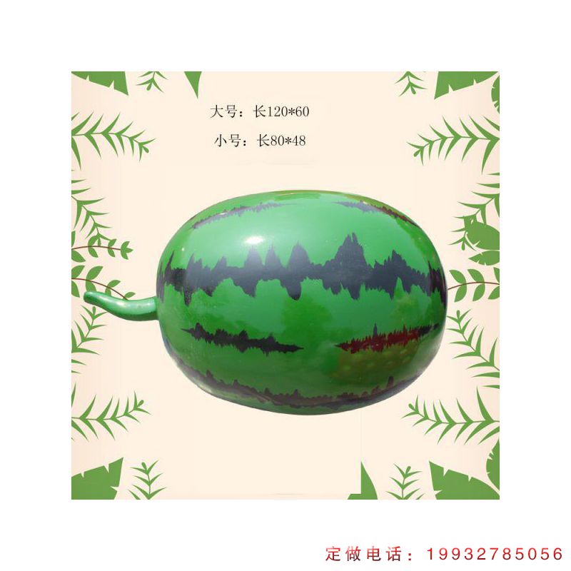 商场玻璃钢西瓜景观雕塑（1）
