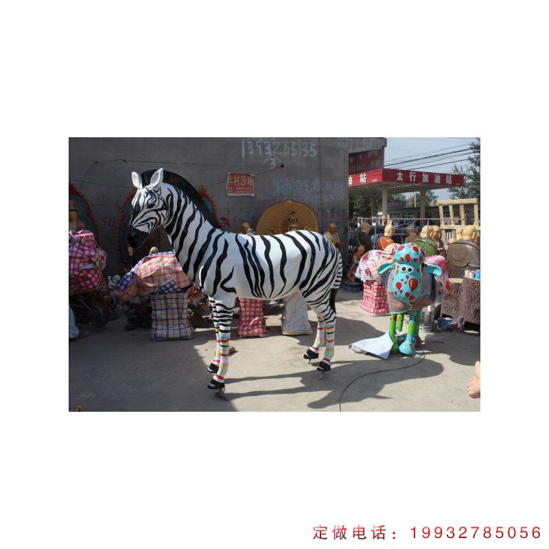 学校玻璃钢斑马动物雕塑（1）