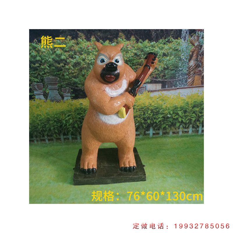景区玻璃钢熊出没卡通雕塑（1）