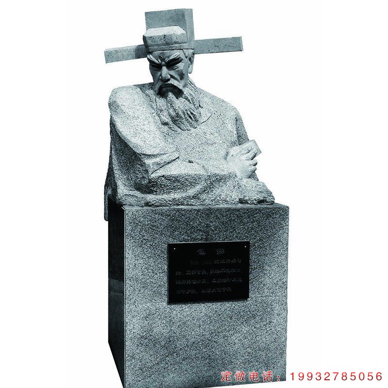 景区包公古代人物石雕（1）
