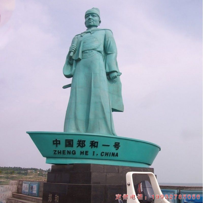 郑和石雕 (3)