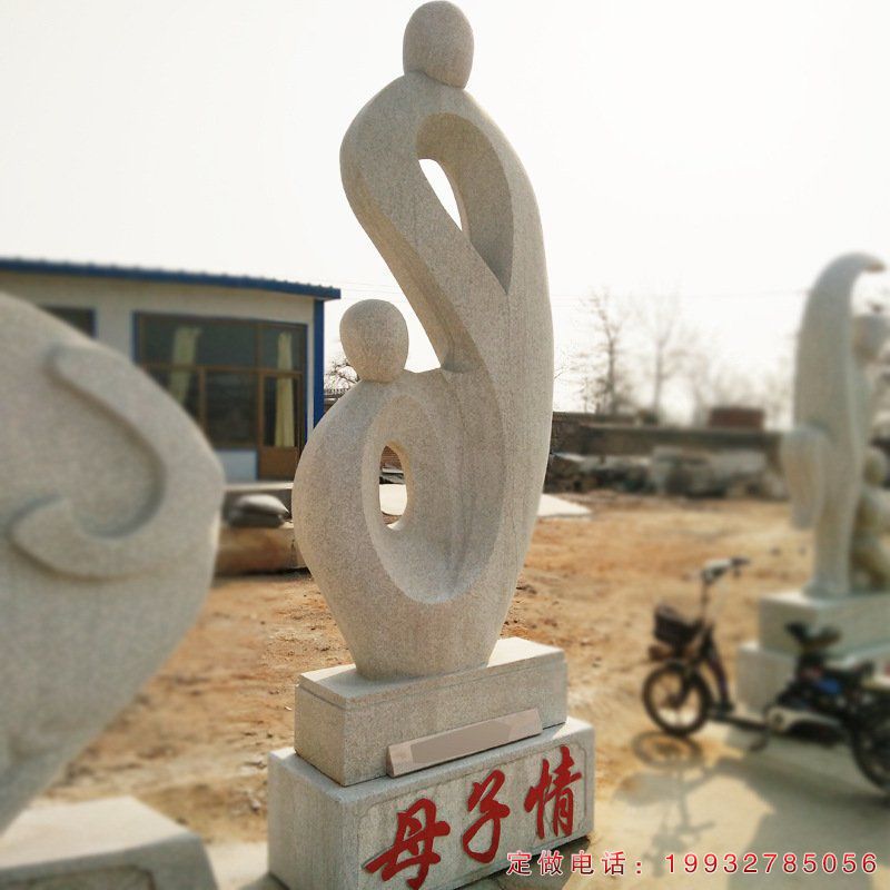 景区母子情抽象人物石雕（2）