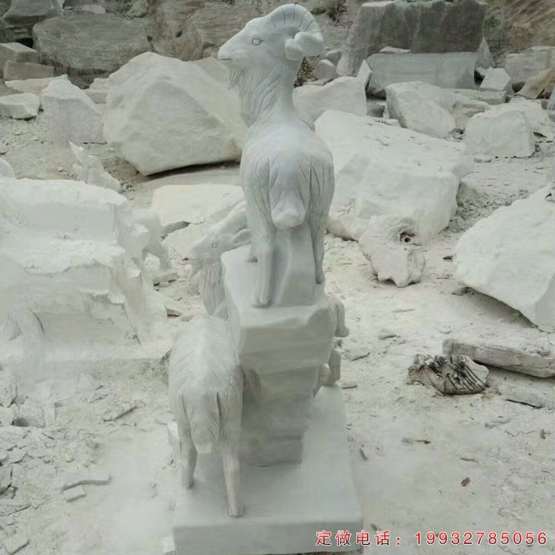汉白玉山羊雕塑，石雕三羊开泰 (4)