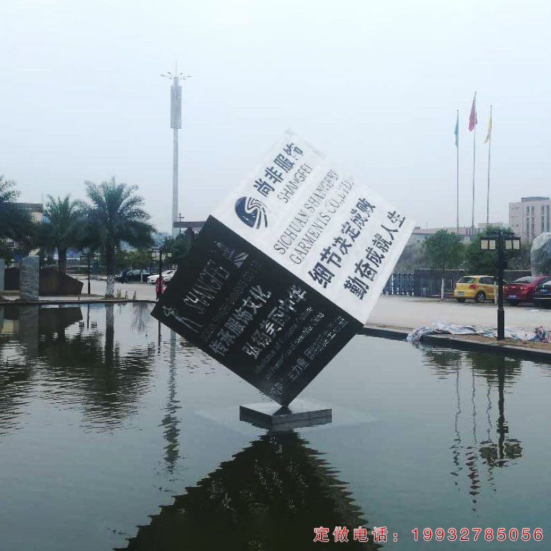 企业不锈钢魔方景观雕塑（1）
