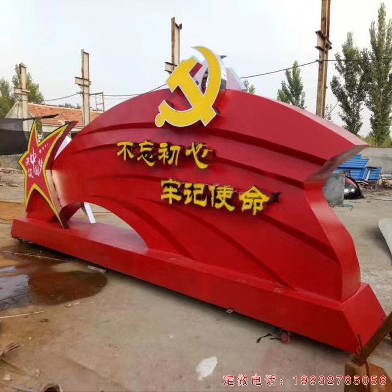 商场不锈钢旗帜景观雕塑（2）