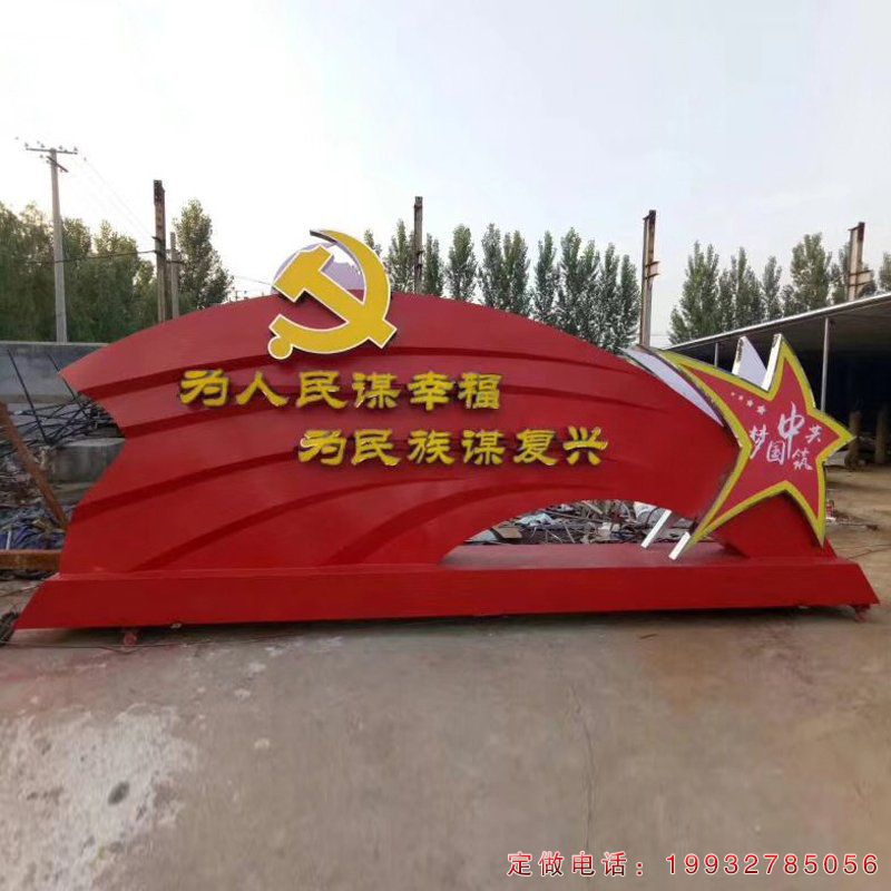商场不锈钢旗帜景观雕塑（4）