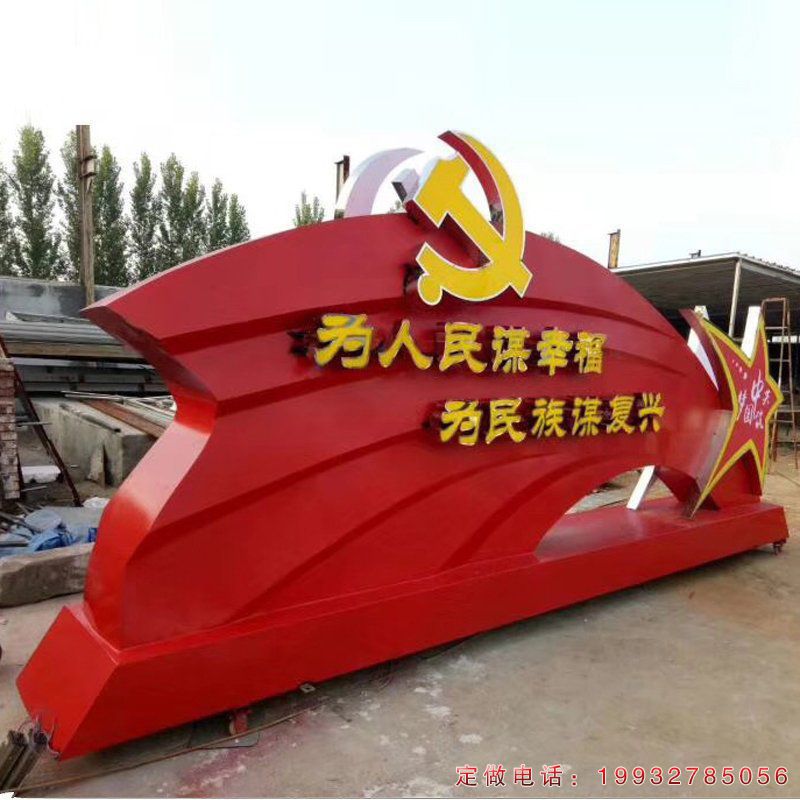 商场不锈钢旗帜景观雕塑（3）