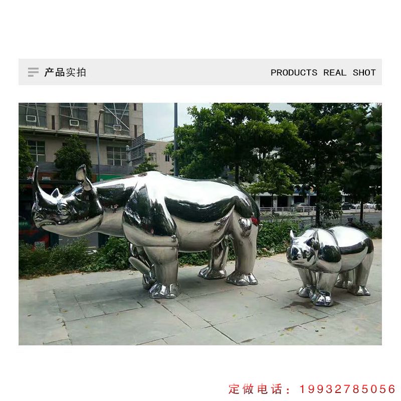 不锈钢犀牛雕塑  (10)